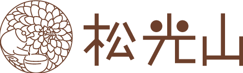 萩焼の通販｜山口県萩市の窯元　有限会社 松光山栄光